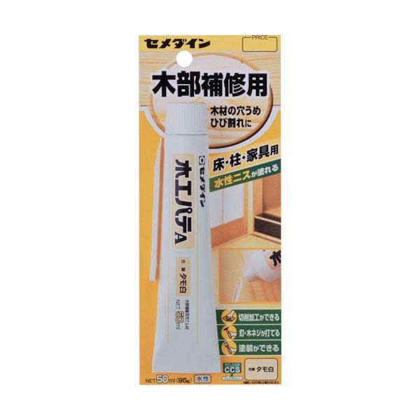 セメダイン 木部補修用 木工パテA 50ml タモ白 HC-153 10本（直送品）