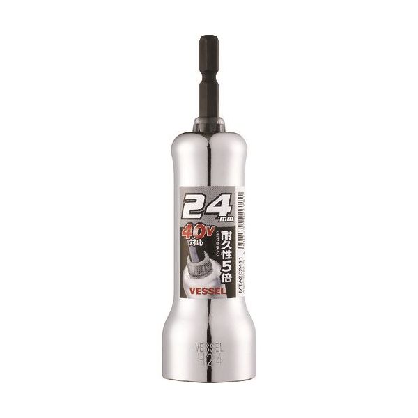 ベッセル VESSEL 超剛鍛ミラーソケット 対辺22mm MTA202211 1セット(5個) 226-6699（直送品）