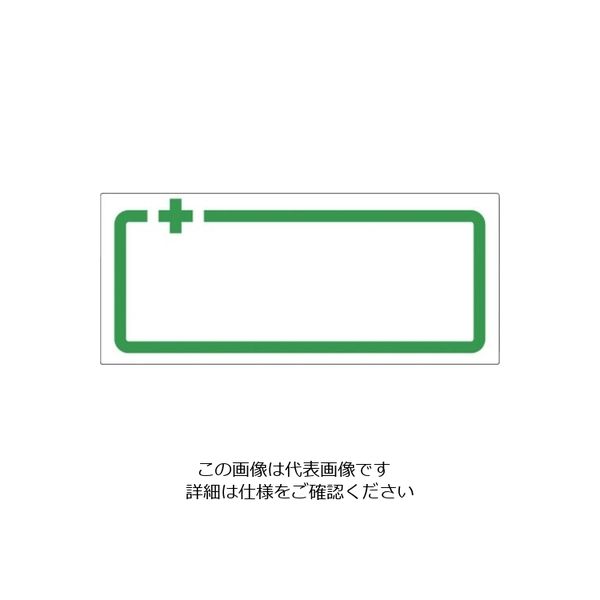 つくし工房 つくし ヘルメット用ステッカー 氏名用 BL-334 1セット(50枚:5枚×10袋) 824-6313（直送品）