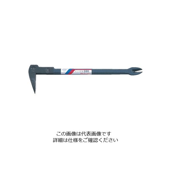 小山刃物製作所 モクバ印 釘抜 240mm C7-240 1本 806-9870（直送品）