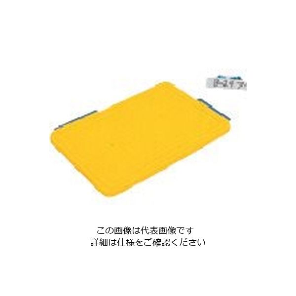 岐阜プラスチック工業 リス ボックス型コンテナ 101118 B型プラテナーBー24蓋 黄 B-24F Y 1枚 868-6826（直送品）