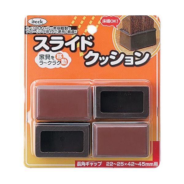 アイテック 光 スライドクッション長方キャップ茶22~25×42~45mm KTYS-2545 1セット(20個:4個×5パック)（直送品）