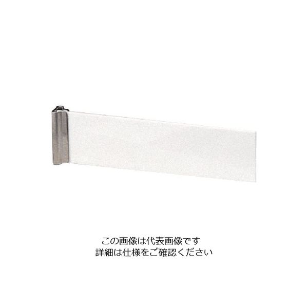 光 サインプレート ユニプレート 持出型 無地 UP1624-N 1個 225-5388（直送品）