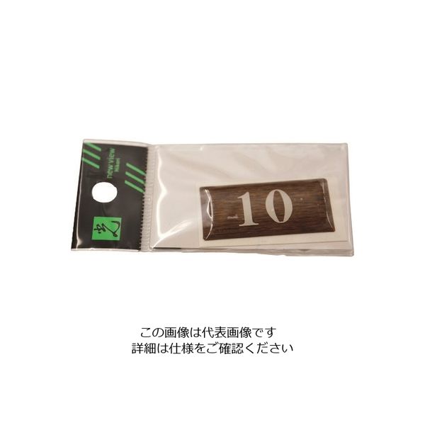 光 テーブルナンバー BJ24-10 1枚 113-1164（直送品）