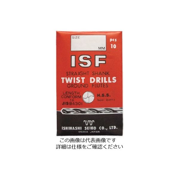 イシハシ精工 ISF ストレートドリル 0.6mm IS-SD-0.6 1セット(10本) 504-0388（直送品）