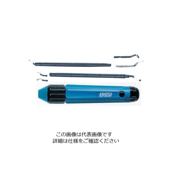 ノガ・ウォーターズ NOGA リザバーセット LB5000 1セット 112-2304（直送品）