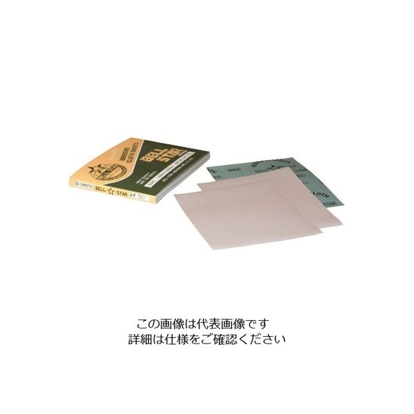 ベルスター研磨材工業 ベルスター 布シートAGJーS P2000 BS-2000 1セット(50枚) 175-1164（直送品）
