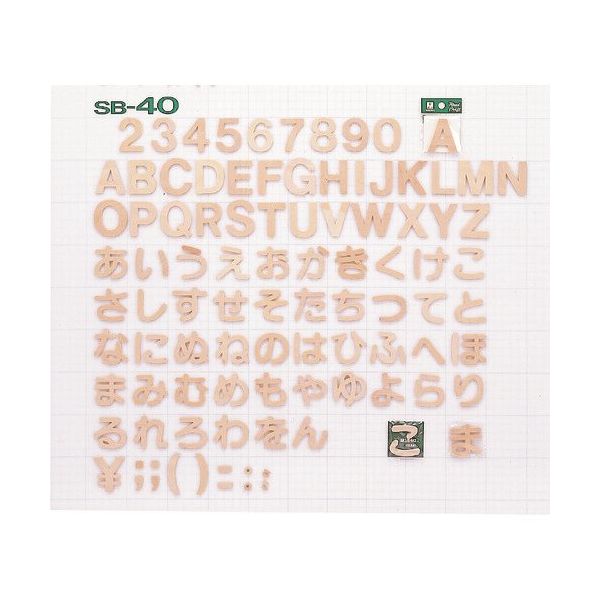 光 装飾文字 シナベニア切文字P式 ( )カッコ PSB40-13 1セット(5枚) 223-6564（直送品）