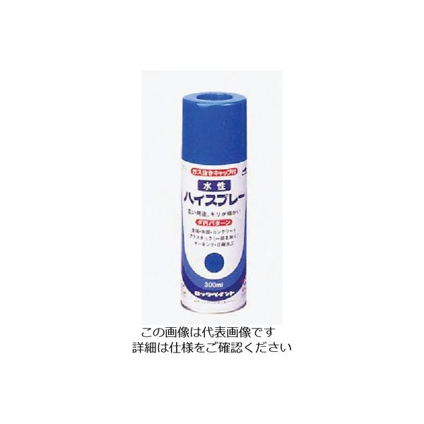 ロックペイント ロック 水性ハイスプレー ブルー 300ml H62-7819-65 1セット(48本) 851-2450（直送品）