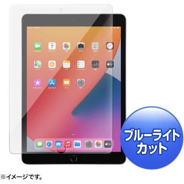 iPad10.2 ブルーライトカットフィルム iPad 第9世代 フィルム - iPad