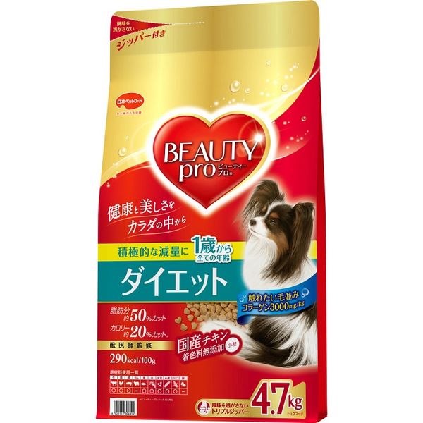 ビューティープロドッグ 犬用 ダイエット 1歳から 国産 4.7kg 1袋 日本ペットフード - アスクル