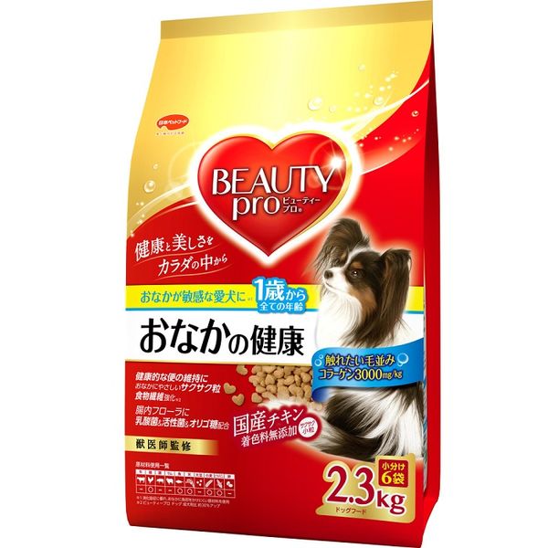 ビューティープロドッグ 犬用 おなかの健康 1歳から 国産 2.3kg