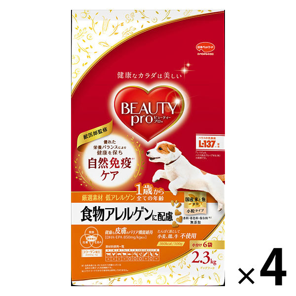 ビューティープロドッグ 犬用 食物アレルゲンに配慮 1歳から 国産 2.3kg（小分け6袋）4袋 日本ペットフード - アスクル