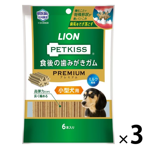 ペットキッス 食後の歯みがきガム プレミアム 小型犬用 18本（6本入×3袋）ドッグフード おやつ デンタルケア - アスクル