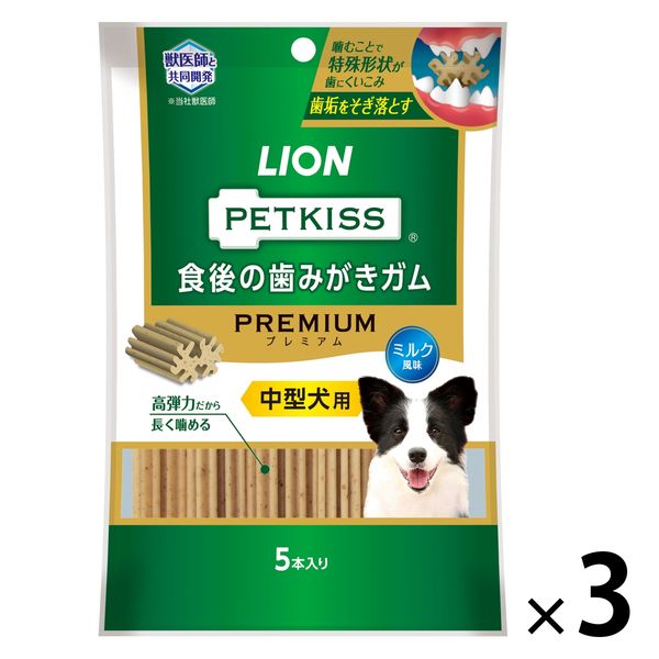 ペットキッス 食後の歯みがきガム プレミアム 中型犬用 15本（5