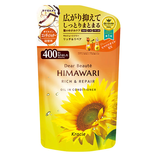 ディアボーテ HIMAWARI（ヒマワリ） オイルインコンディショナー リッチ＆リペア エレガントフローラル 詰め替え 400g