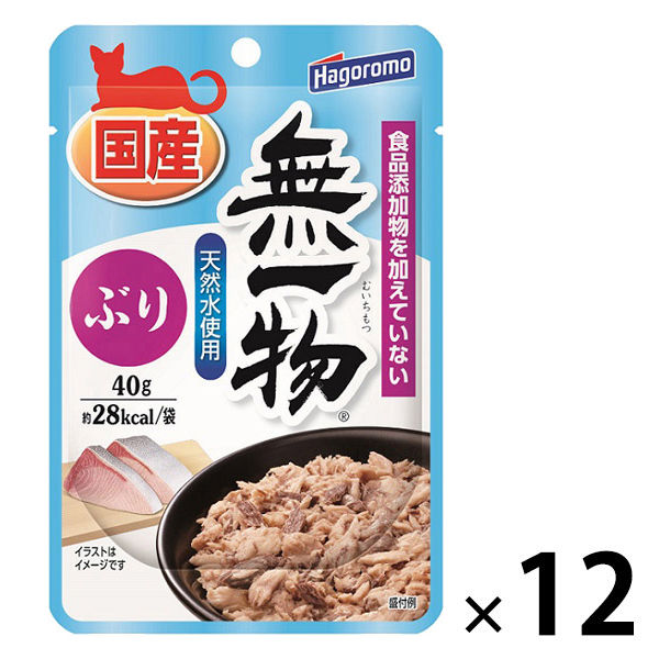 無一物 ぶり 40g 無添加 国産 12袋 はごろもフーズ キャットフード ウェット パウチ