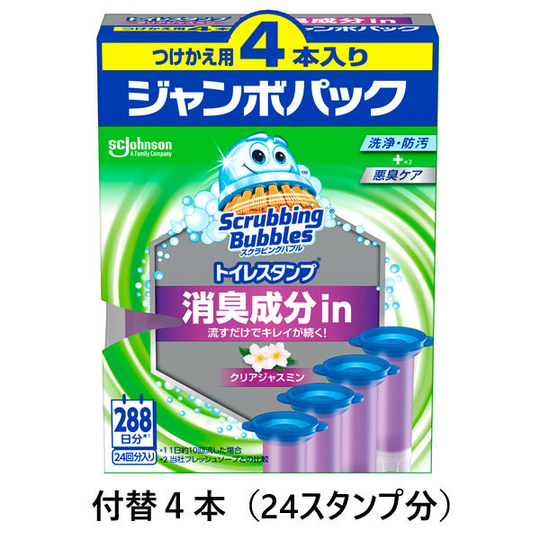 スクラビングバブル トイレ掃除 トイレスタンプ 消臭成分in クリアジャスミンの香り 付け替え用 (24回分：4本入) トイレ洗剤 ジョンソン