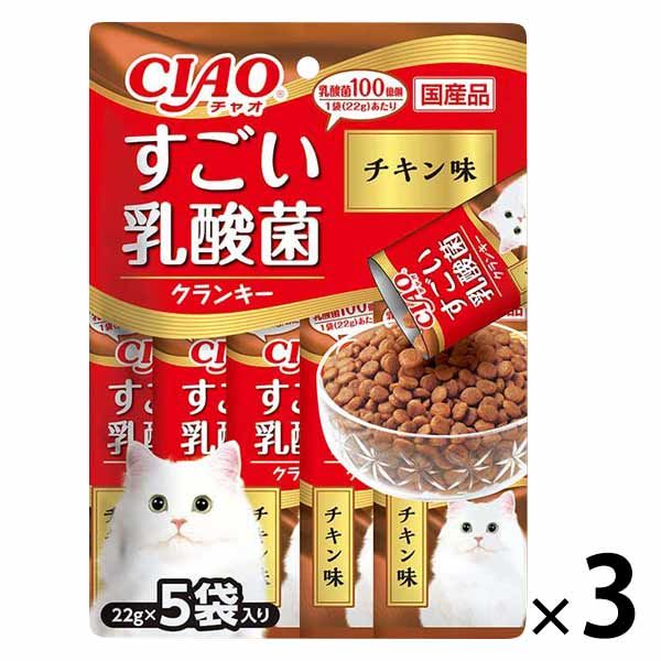 いなば チャオ（CIAO）キャットフード すごい乳酸菌ドライ チキン味（22g×5個）3袋 国産