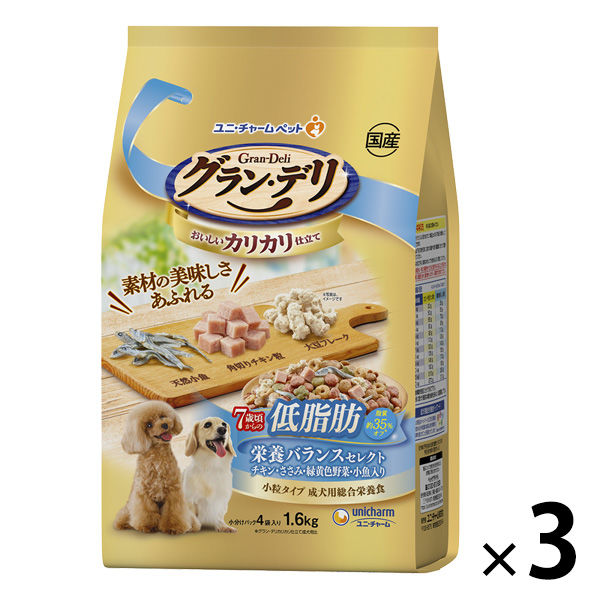 グランデリ カリカリ仕立て 7歳頃から低脂肪 1.6kg（小分け