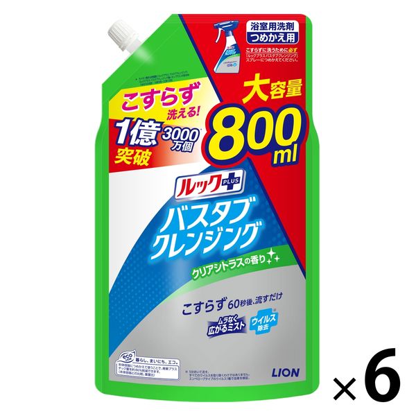 ルックプラス バスタブクレンジング クリアシトラスの香り 詰替