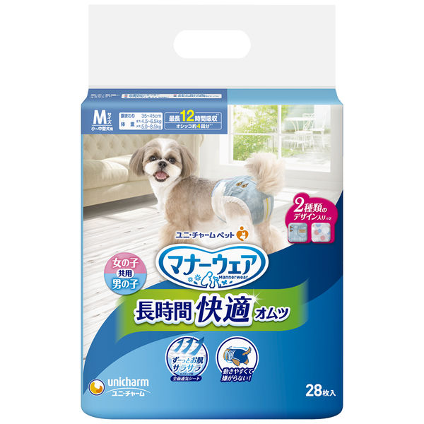 マナーウェア 紙オムツ（女の子男の子共用タイプ）長時間 高齢犬にも Mサイズ 小～中型犬 28枚 1袋 ペット用 ユニ・チャーム