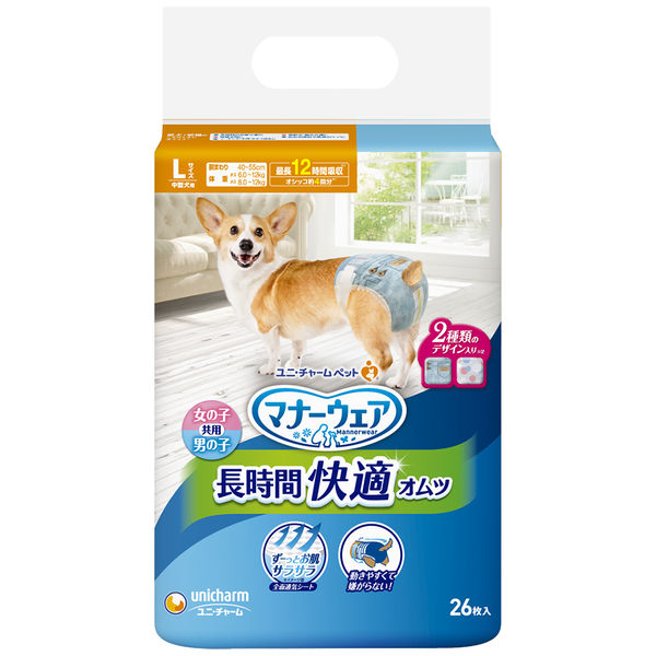 マナーウェア 紙オムツ（女の子男の子共用タイプ）長時間 高齢犬にも Lサイズ 中型犬 26枚 1袋 ペット用 ユニ・チャーム - アスクル