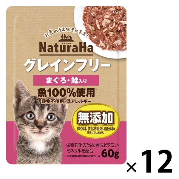 ナチュラハ グレインフリー まぐろ・鮭入り 60g 12袋 サンライズ