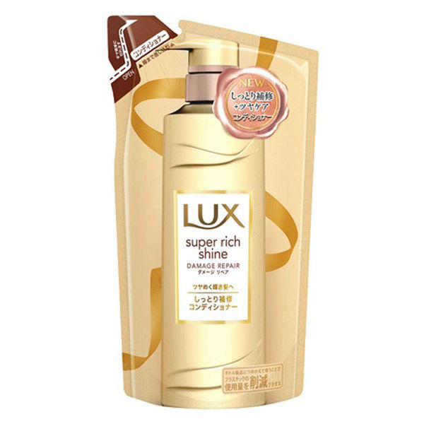 ラックス(LUX) スーパーリッチシャイン ダメージリペア 補修コンディショナー 詰め替え 330g