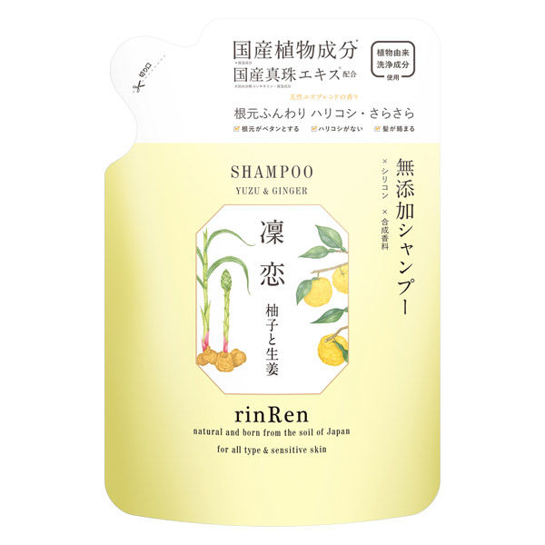 凜恋 (凛恋) リンレン レメディアル シャンプー ユズ＆ジンジャー 詰め替え 400ml ビーバイイー