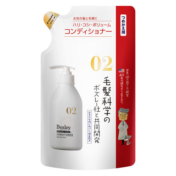 ボズレー プロフェッショナルコンディショナー 詰め替え 300ml ネイチャーラボ