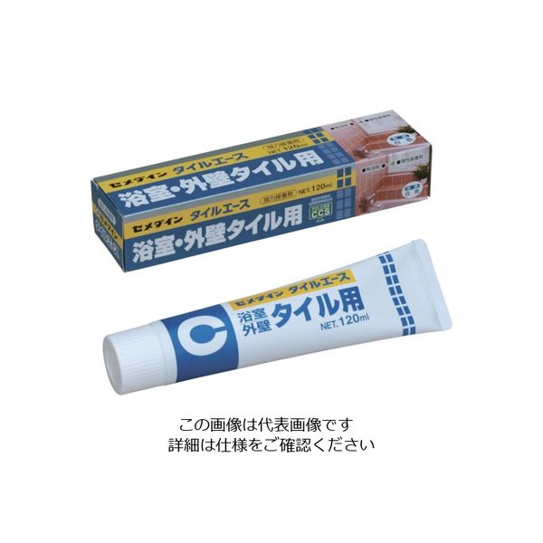 セメダイン タイルエース 白色 120ml REー358 RE-358 1本 813-5083（直送品）