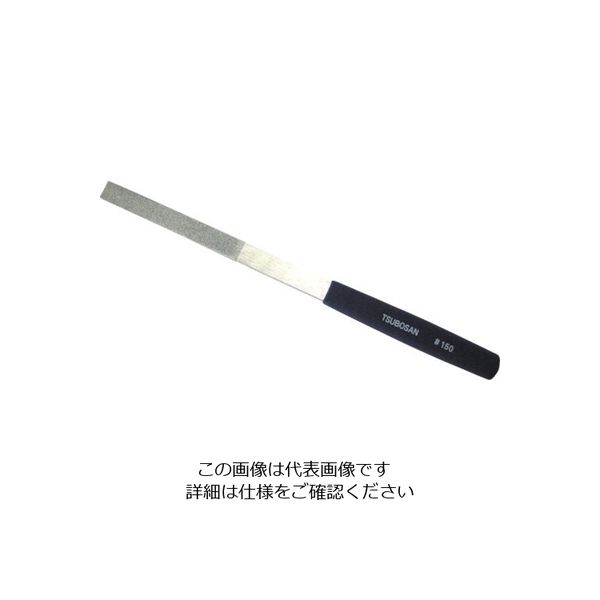 ツボサン ダイヤモンドヤスリ Kー12 平テーパー #150 DKHI121T 1本 852-8849（直送品）