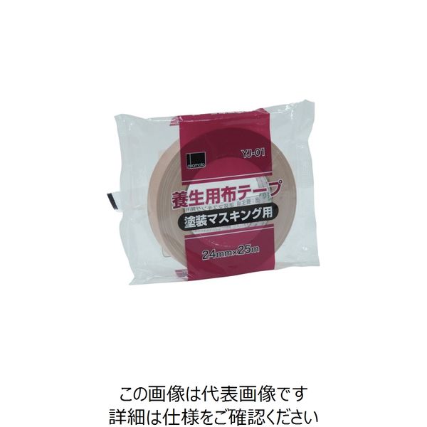 オカモト 養生用布テープ YJ-01 クリーム 24ミリ YJ0124 1セット(60巻) 808-1119（直送品）