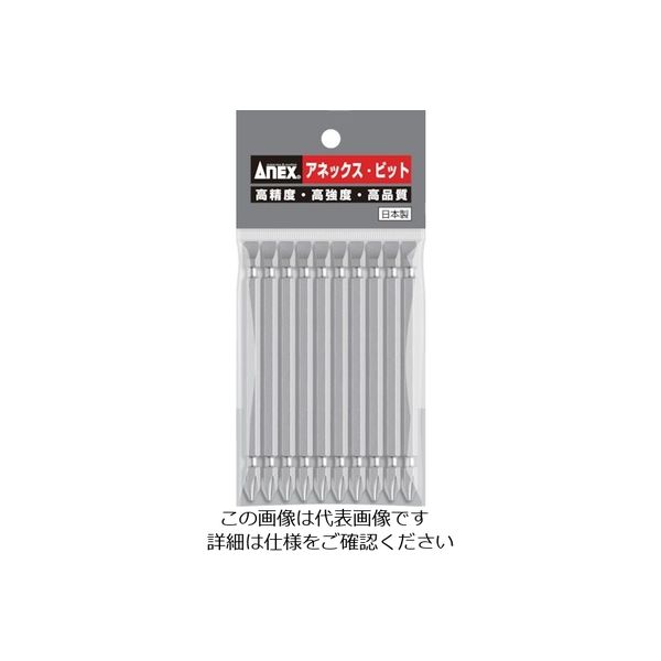 アネックスツール アネックス ハイパービット10本組 両頭+2×ー6×110 AH-14M-2-6-110 1パック(10本)（直送品）