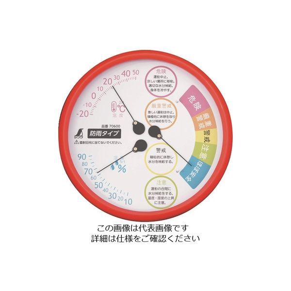 シンワ測定 シンワ 温湿度計 Fー3L2 熱中症注意 丸型 15cm レッド 防雨タイプ 70600 1個 199-2809（直送品）