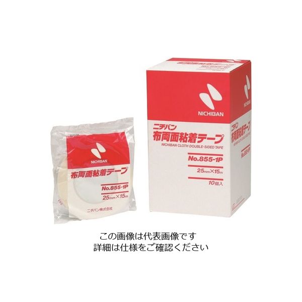 ニチバン 布両面855ー1P 25mm×15m 855P-25 1セット(10巻) 136-3546（直送品）