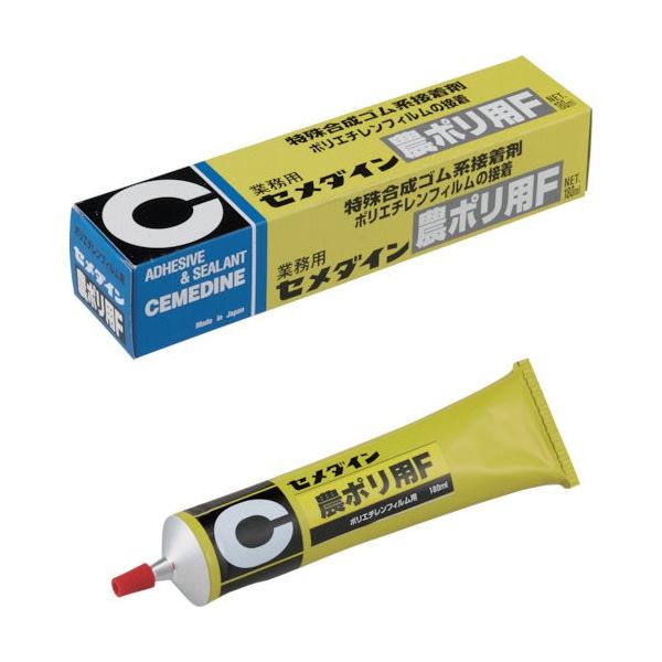 セメダイン ポリエチレンフィルム用接着剤 農ポリ用F 180ml NA-005 10本（直送品）