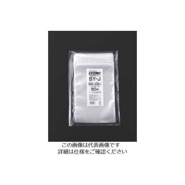 生産日本社（セイニチ） セイニチ チャック袋 「ラミジップ」 平袋バリアタイプ （700枚入） BY-J 584-3049（直送品）