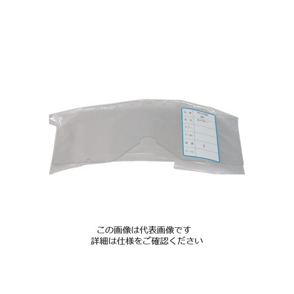 山本光学 YAMAMOTO ゴグル型保護めがね YGー5100 AP用スペアレンズ YG-5100AP(SP) 1枚 859-9577（直送品）