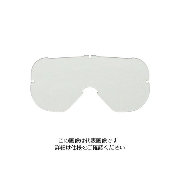 山本光学 YAMAMOTO 有機溶剤対応型ゴーグル YGー700用スペアレンズ YG-700(SP) 1枚 859-9591（直送品）