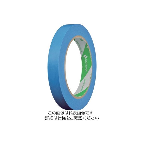 ニチバン かりとめテープ207 青ー15mmX50m 2074-15X50 1セット(10巻) 866-6406（直送品）