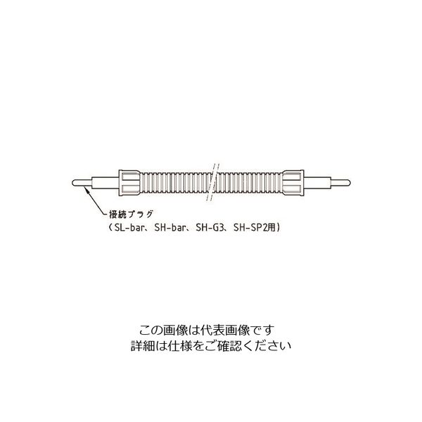 ベッセル（VESSEL） ベッセル 接続/中継ケーブル SL-EC5 5m SH-EC5 1本 215-2824（直送品）