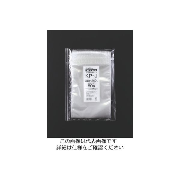 生産日本社（セイニチ） セイニチ チャック袋 「ラミグリップ」 平袋バリアタイプ（800枚入） KP-J 584-3278（直送品）
