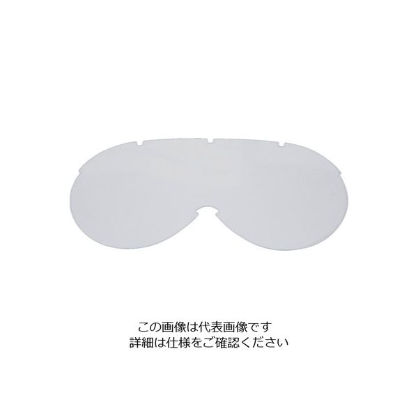山本光学 YAMAMOTO ゴグル型保護めがね Sー111 PETーAF用 スペアレンズ PET-AF(SP) 1セット(5枚)（直送品）