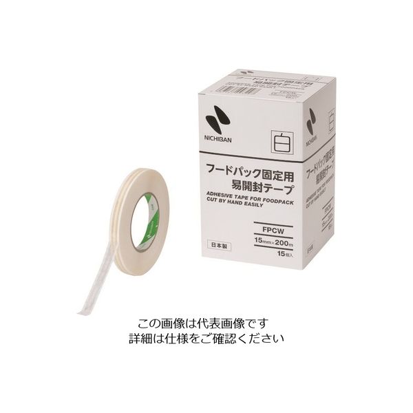 ニチバン フードパック固定用易開封テープFPCWー15X200 15mmX200m FPCW-15X200 1セット(15巻)（直送品）