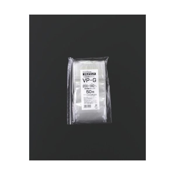 生産日本社 セイニチ チャック袋 「ラミグリップ」 VPーG 平袋ハイバリアタイプ 200× 1箱(2000枚) 584-3561（直送品）