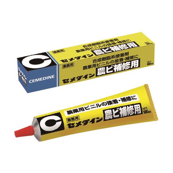 セメダイン 農ビ補修用 180ml ARー089 1セット(10本) 813-5140（直送品）