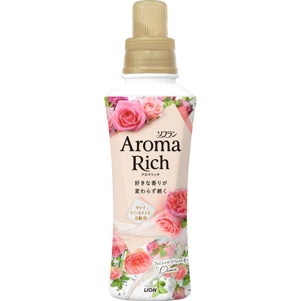 ソフラン アロマリッチ ダイアナ 本体 480ｍL 1個 柔軟剤 ライオン【520ｍL→480ｍLへリニューアル】