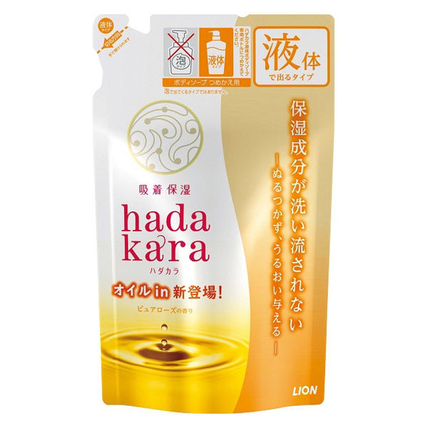 ハダカラ（hadakara）ボディソープ オイルインタイプ 詰め替え 340ml ...